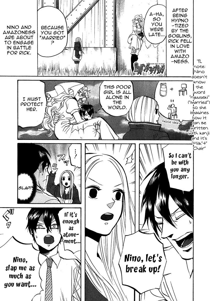 Arakawa Under the Bridge Chapter 188 1